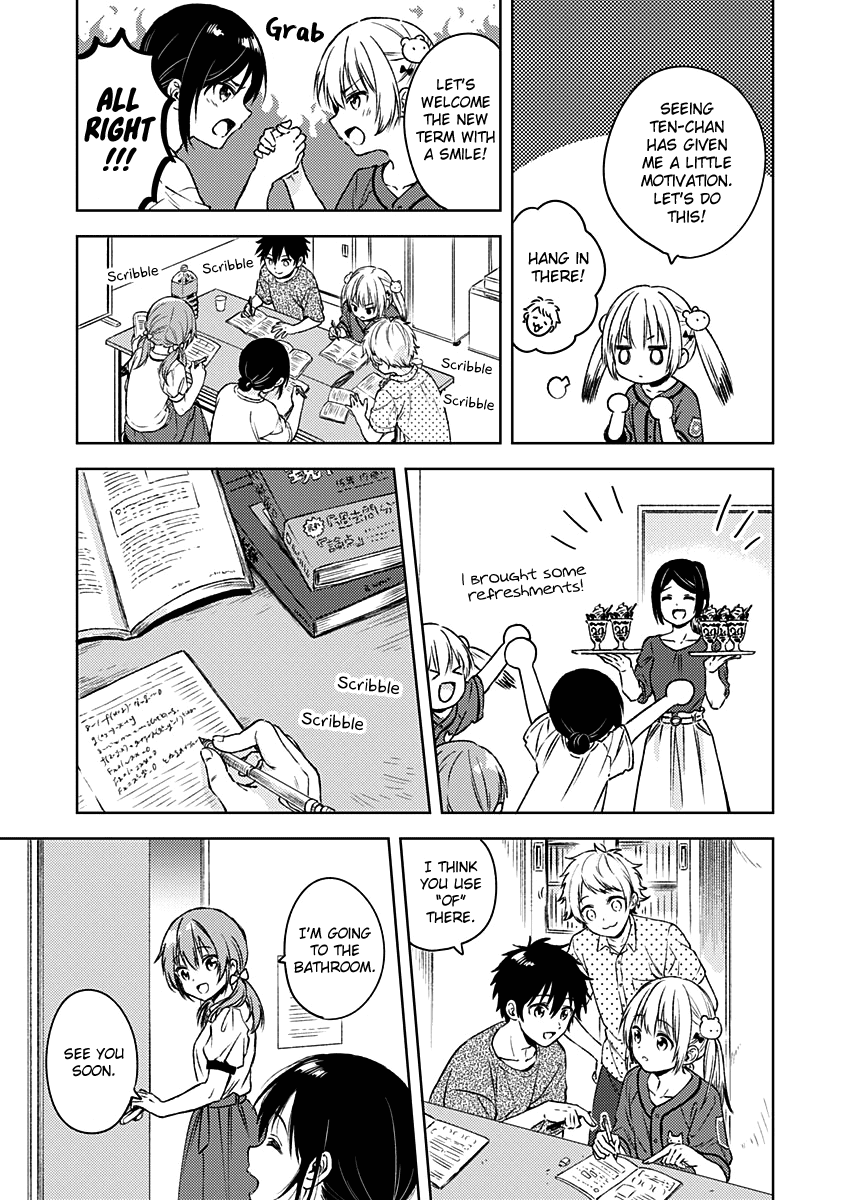 Fukakai na Boku no Subete o Chapter 12 page 12 - Chapter 12