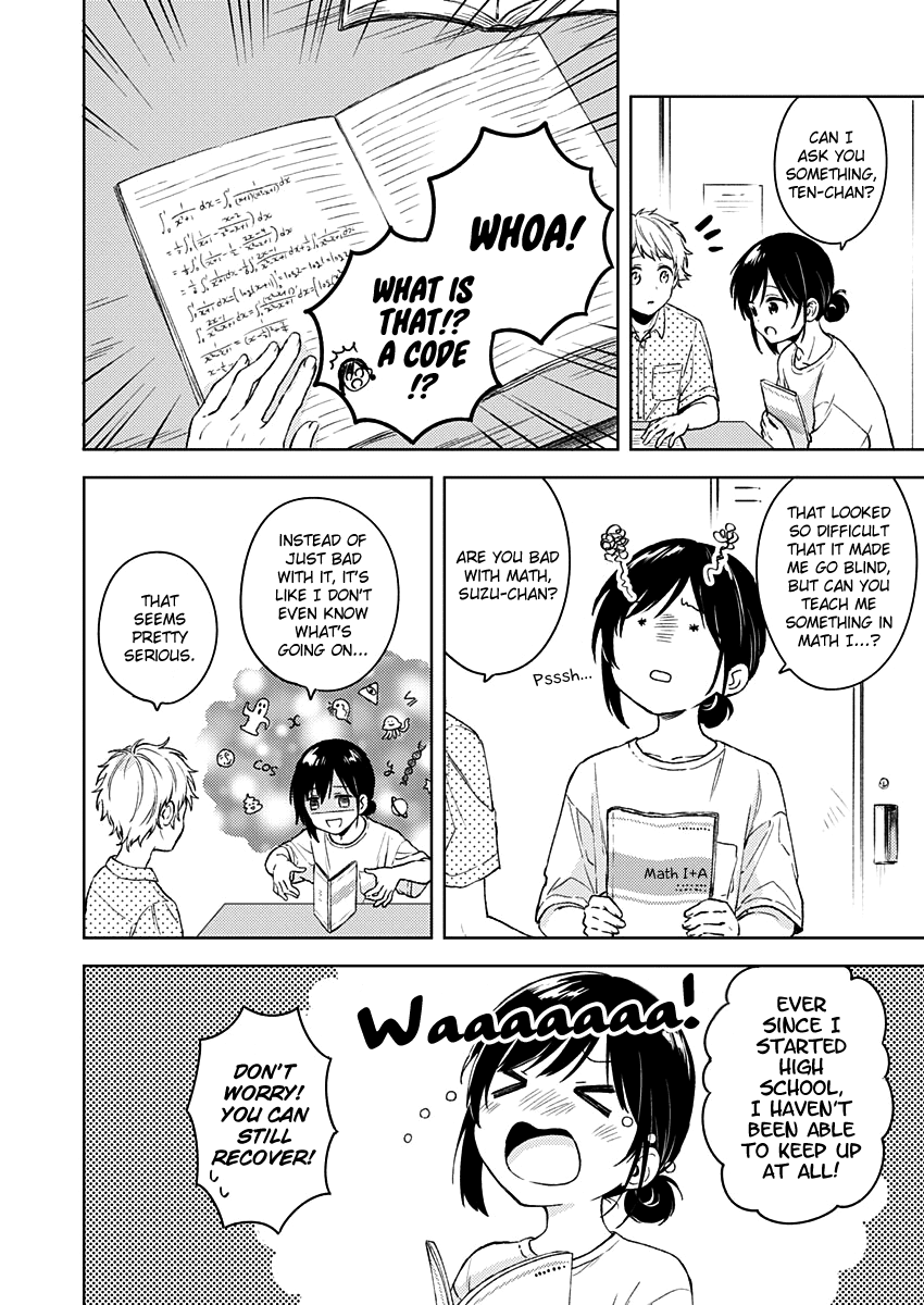 Fukakai na Boku no Subete o Chapter 12 page 13 - Chapter 12