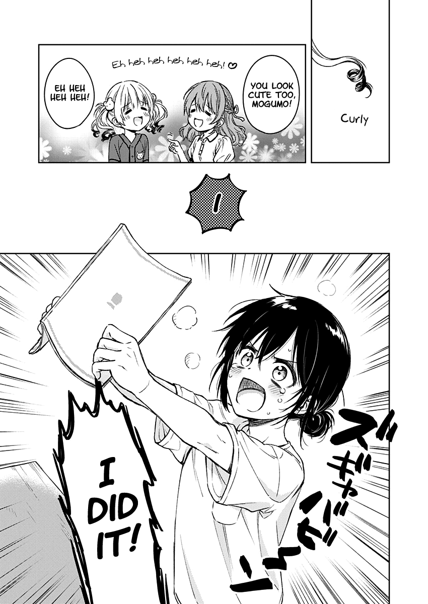 Fukakai na Boku no Subete o Chapter 12 page 18 - Chapter 12
