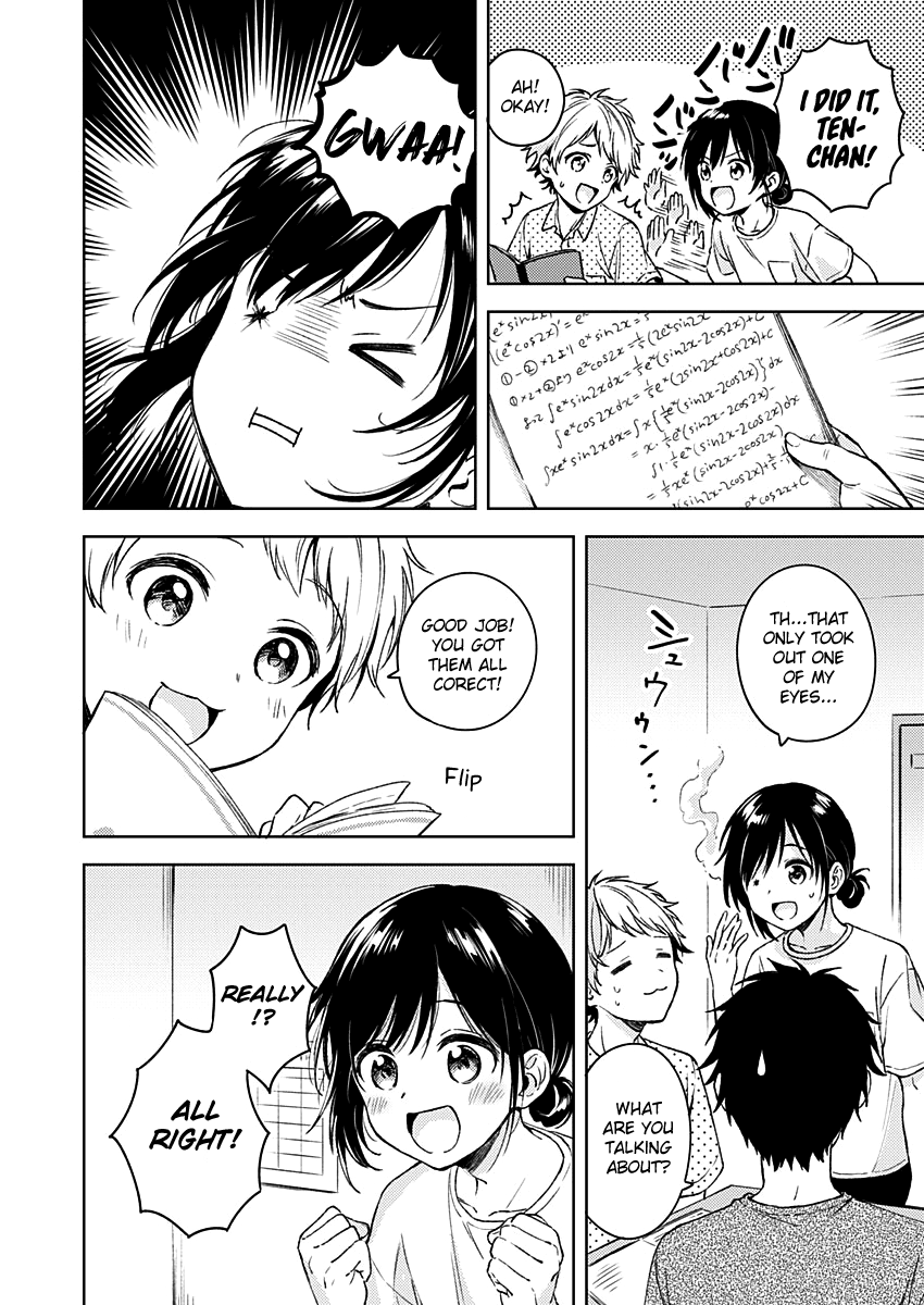 Fukakai na Boku no Subete o Chapter 12 page 19 - Chapter 12