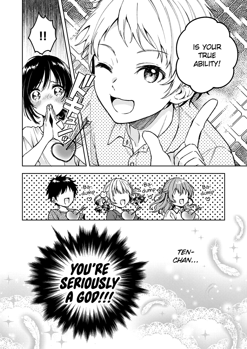 Fukakai na Boku no Subete o Chapter 12 page 21 - Chapter 12