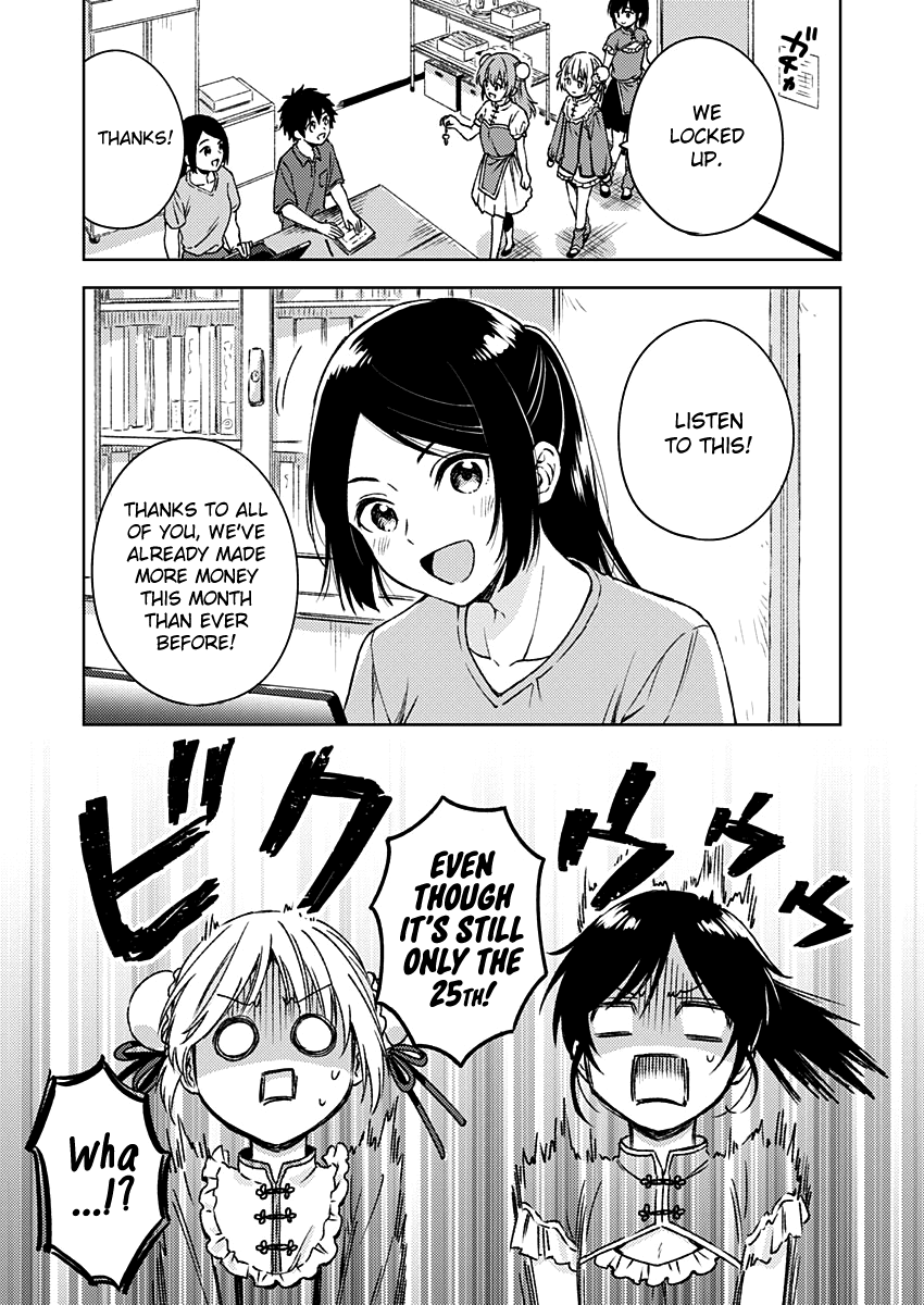 Fukakai na Boku no Subete o Chapter 12 page 4 - Chapter 12
