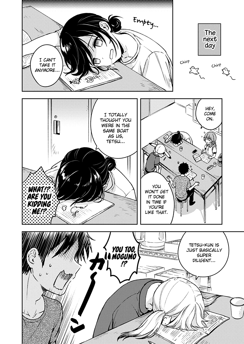 Fukakai na Boku no Subete o Chapter 12 page 7 - Chapter 12