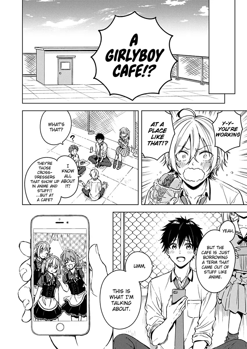 Fukakai na Boku no Subete o Chapter 13 page 19 - Chapter 13