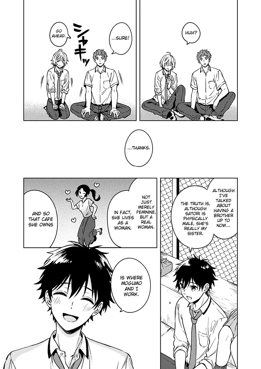 Fukakai na Boku no Subete o Chapter 13 page 21 - Chapter 13