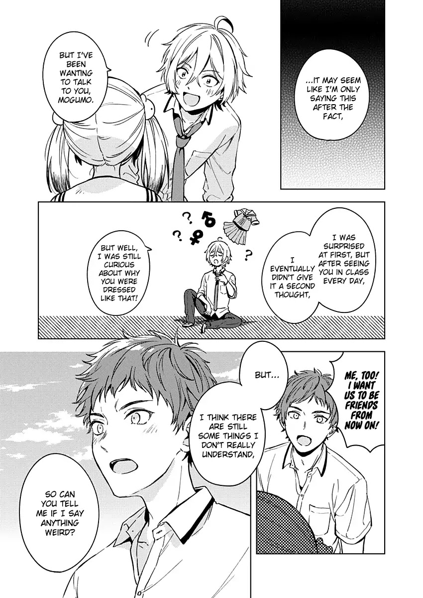 Fukakai na Boku no Subete o Chapter 13 page 30 - Chapter 13