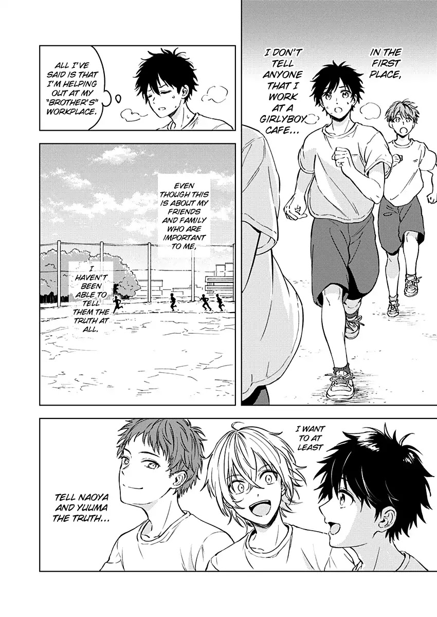 Fukakai na Boku no Subete o Chapter 13 page 9 - Chapter 13