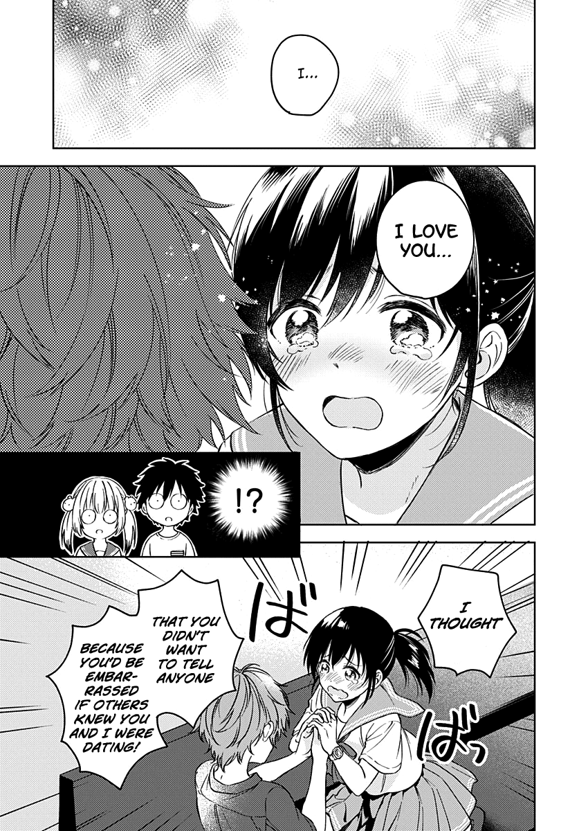 Fukakai na Boku no Subete o Chapter 14 page 20 - Chapter 14