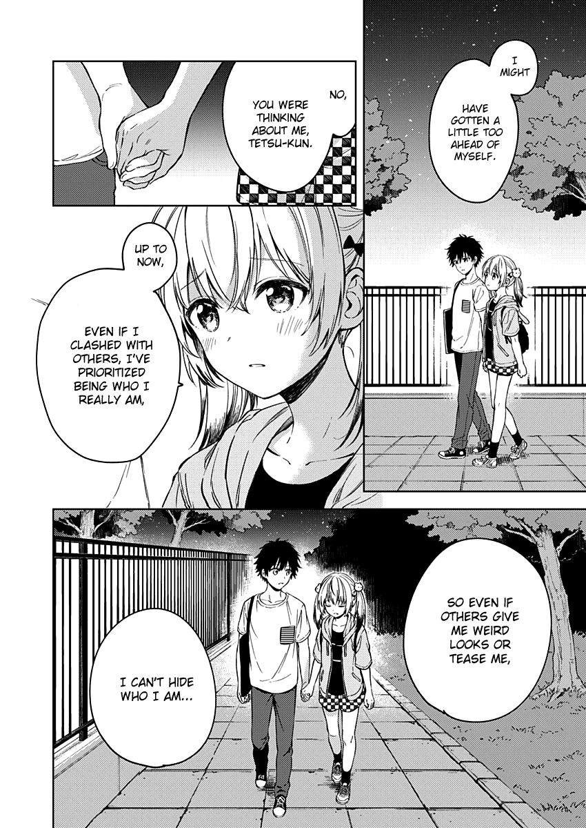 Fukakai na Boku no Subete o Chapter 14 page 23 - Chapter 14