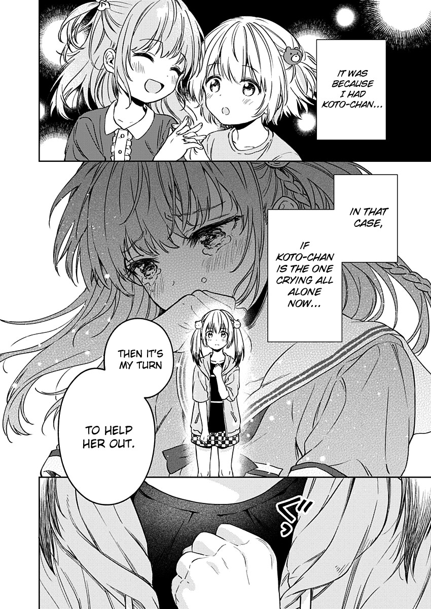 Fukakai na Boku no Subete o Chapter 14 page 27 - Chapter 14