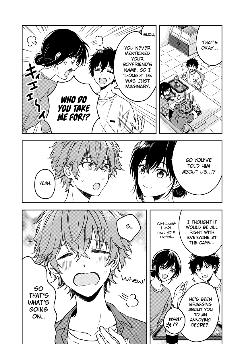 Fukakai na Boku no Subete o Chapter 14 page 7 - Chapter 14