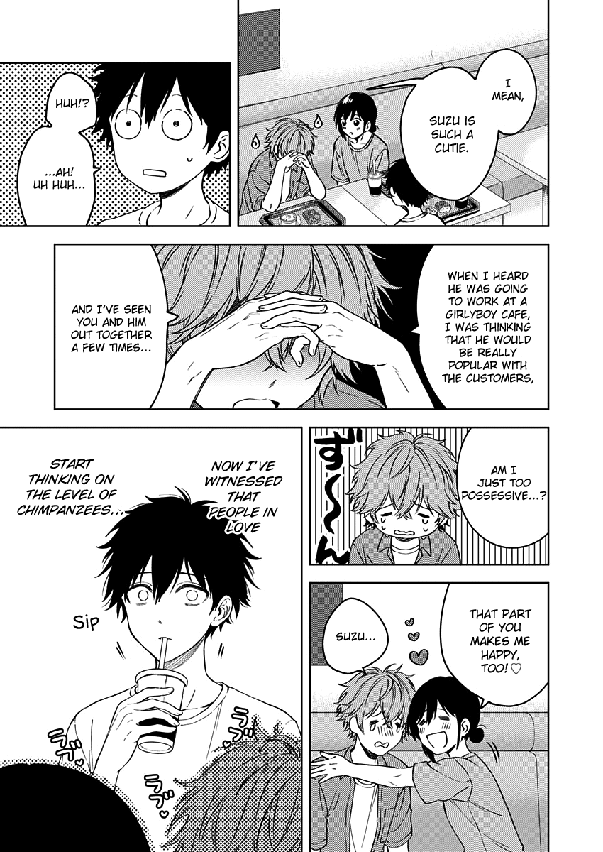 Fukakai na Boku no Subete o Chapter 14 page 8 - Chapter 14