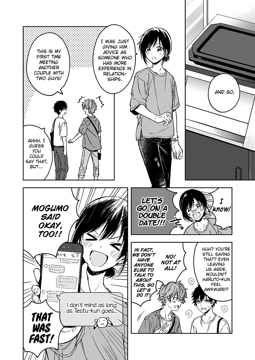 Fukakai na Boku no Subete o Chapter 14 page 9 - Chapter 14
