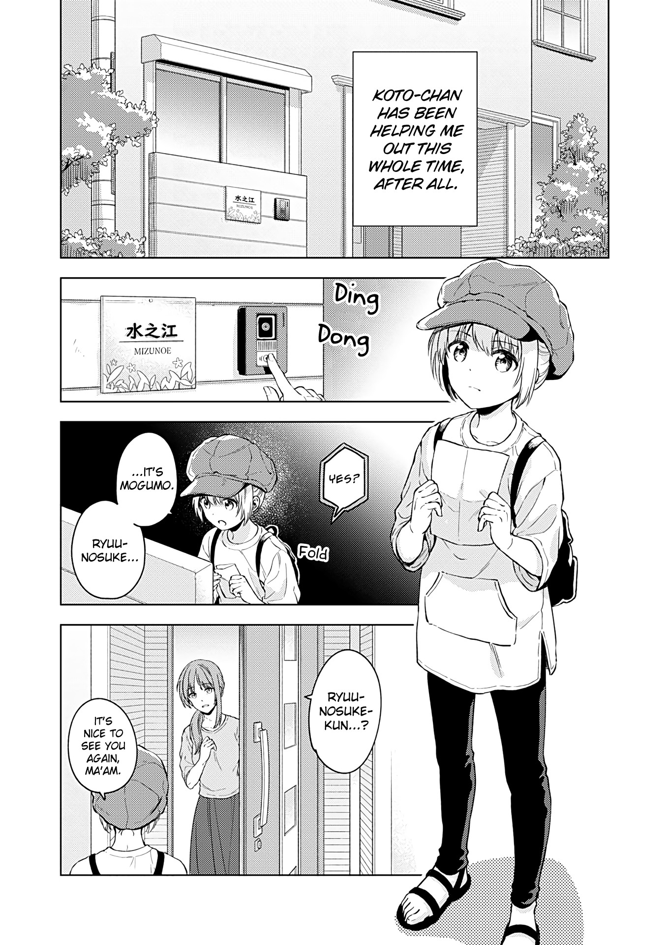 Fukakai na Boku no Subete o Chapter 15 page 11 - Chapter 15