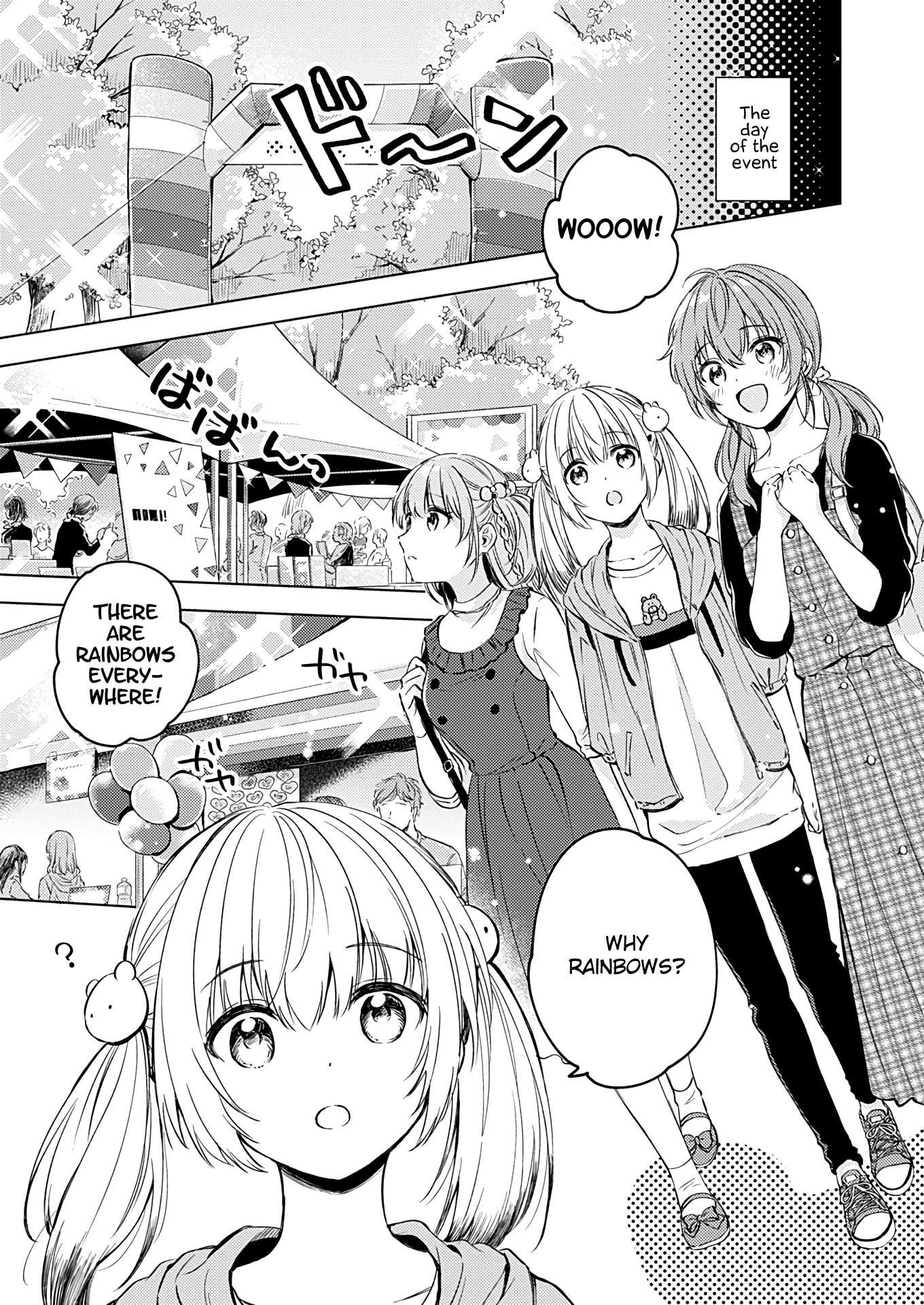 Fukakai na Boku no Subete o Chapter 15 page 16 - Chapter 15