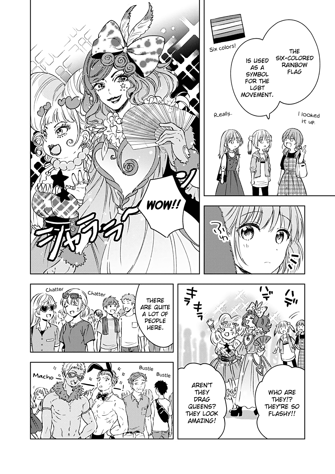 Fukakai na Boku no Subete o Chapter 15 page 17 - Chapter 15