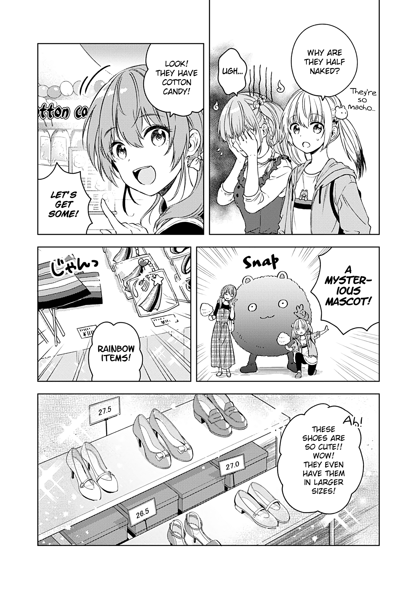 Fukakai na Boku no Subete o Chapter 15 page 18 - Chapter 15