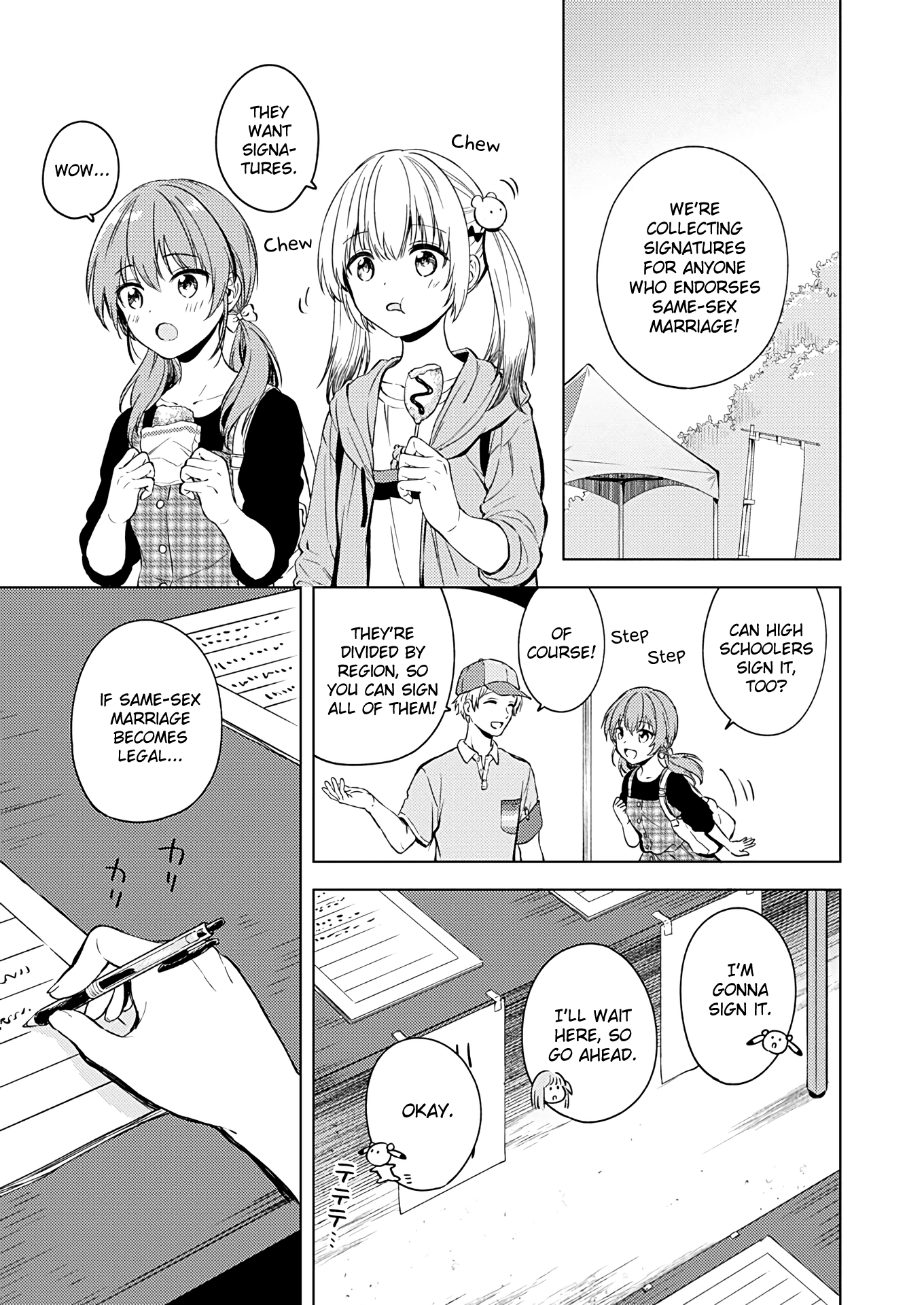 Fukakai na Boku no Subete o Chapter 15 page 20 - Chapter 15