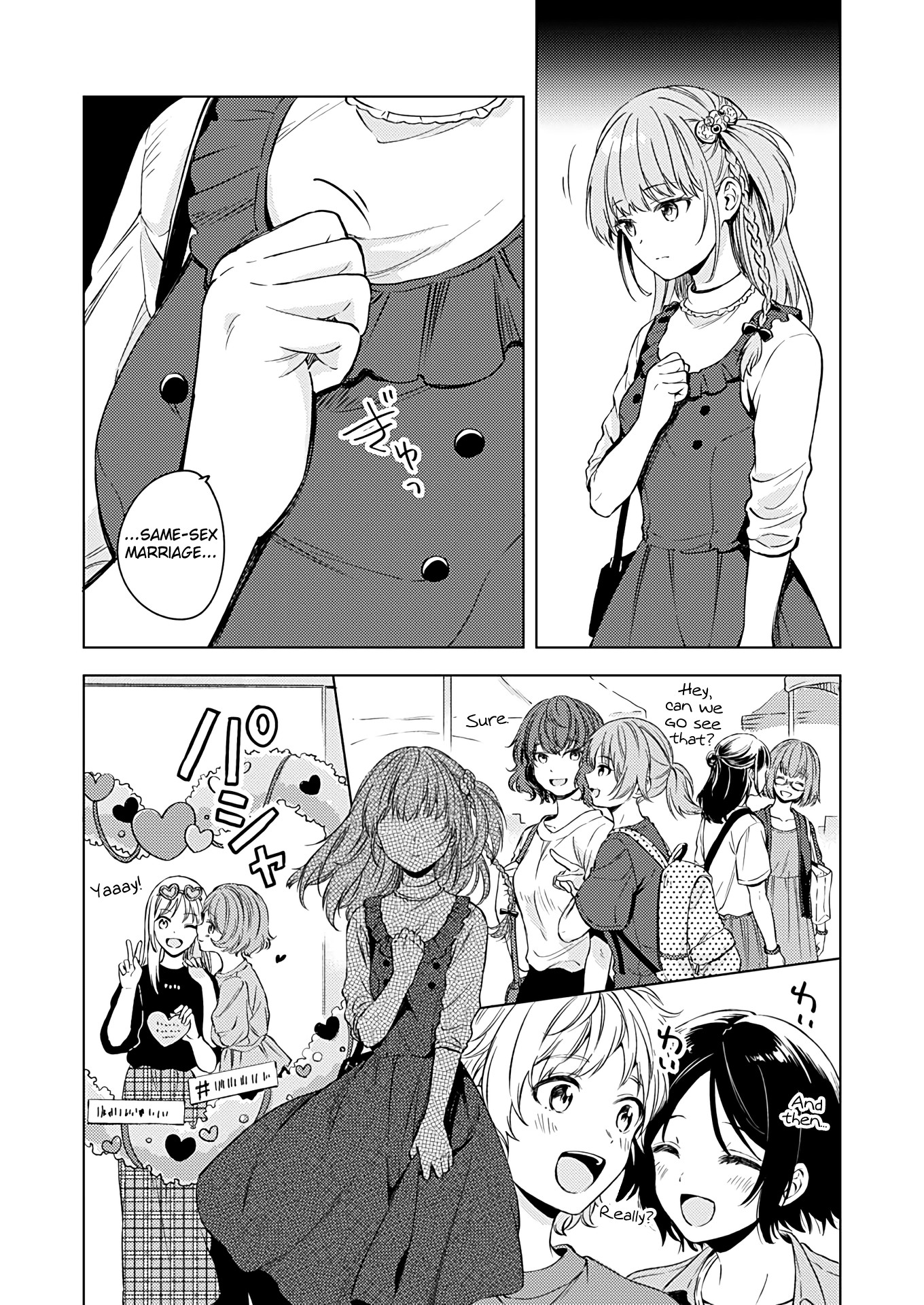 Fukakai na Boku no Subete o Chapter 15 page 22 - Chapter 15