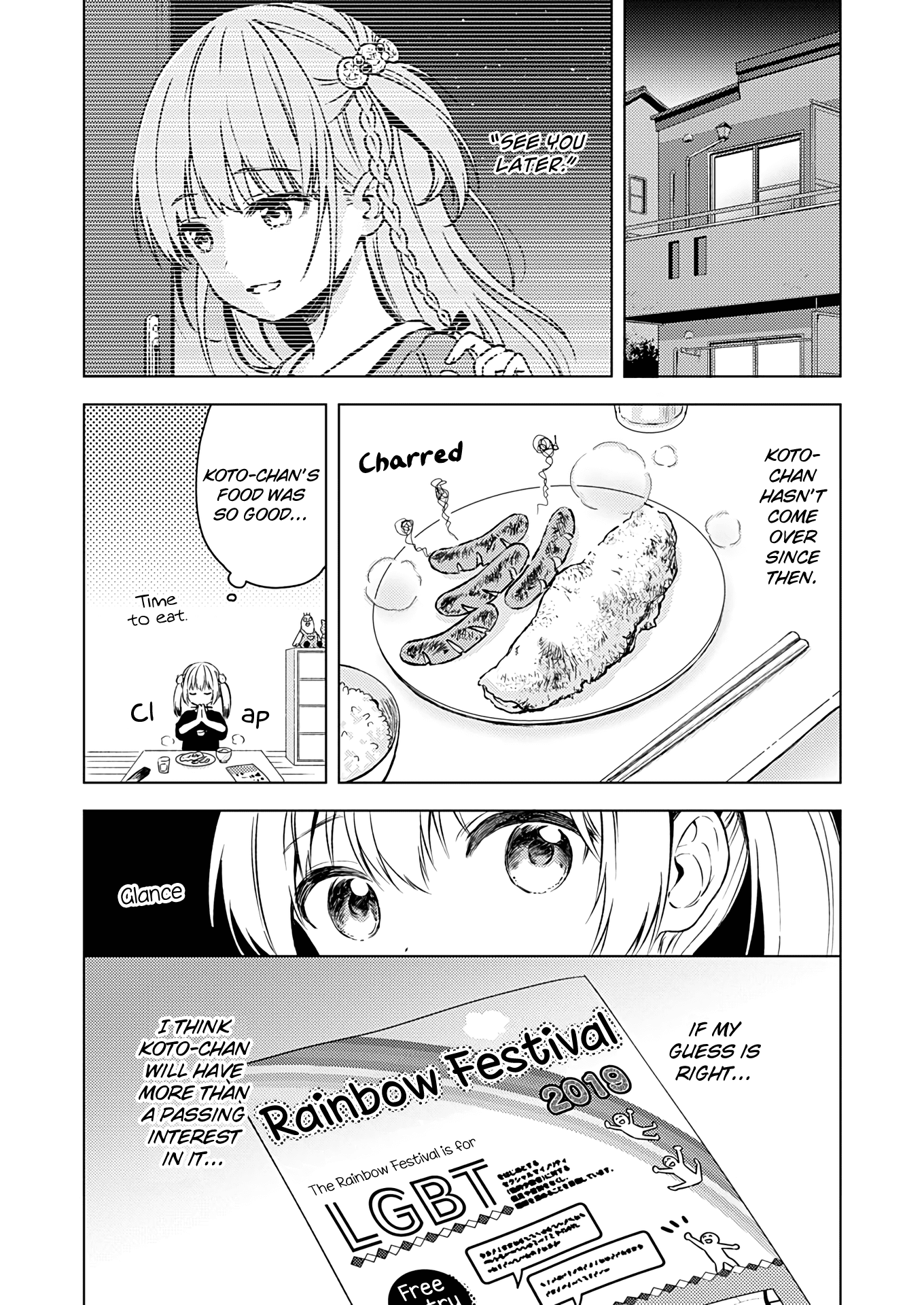 Fukakai na Boku no Subete o Chapter 15 page 9 - Chapter 15