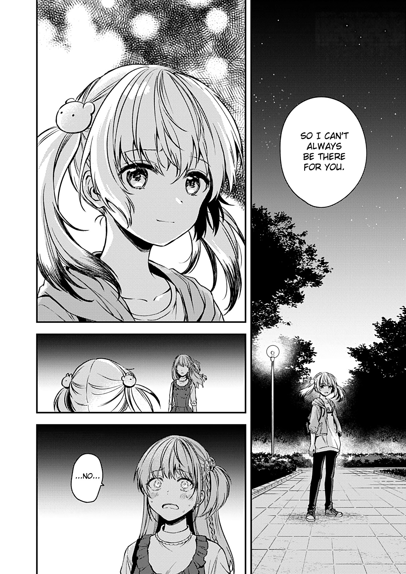 Fukakai na Boku no Subete o Chapter 16 page 11 - Chapter 16