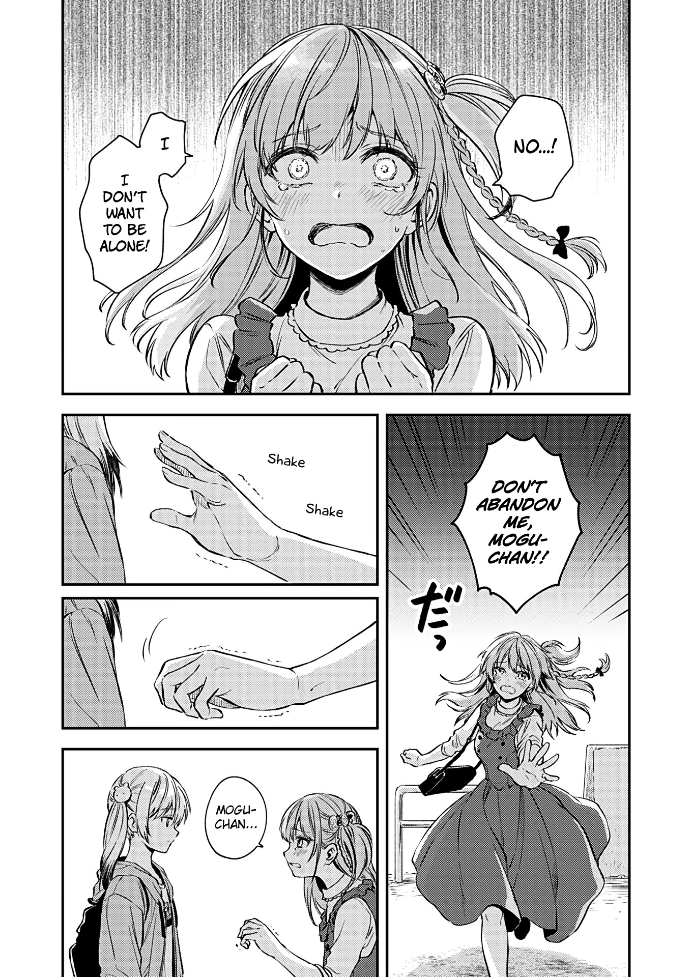 Fukakai na Boku no Subete o Chapter 16 page 12 - Chapter 16