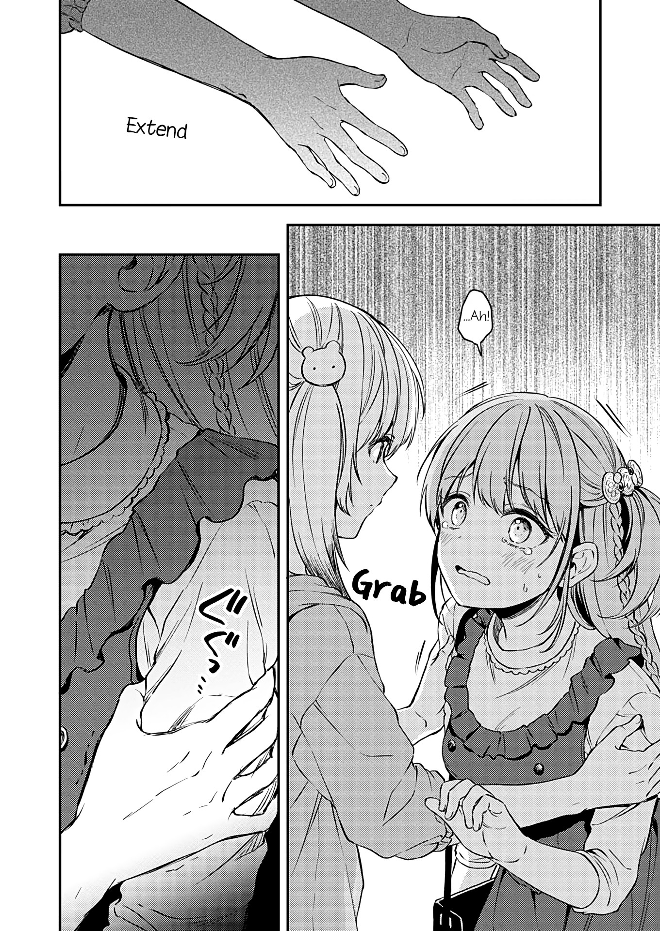 Fukakai na Boku no Subete o Chapter 16 page 13 - Chapter 16