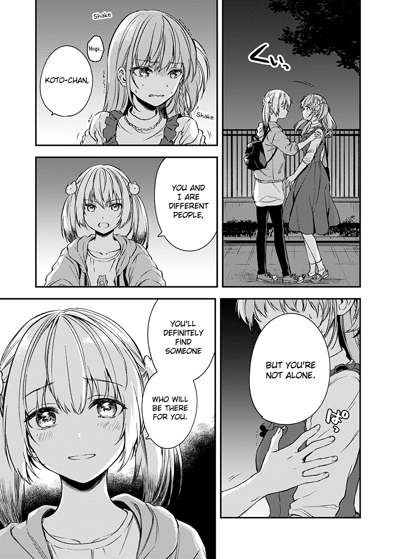 Fukakai na Boku no Subete o Chapter 16 page 14 - Chapter 16