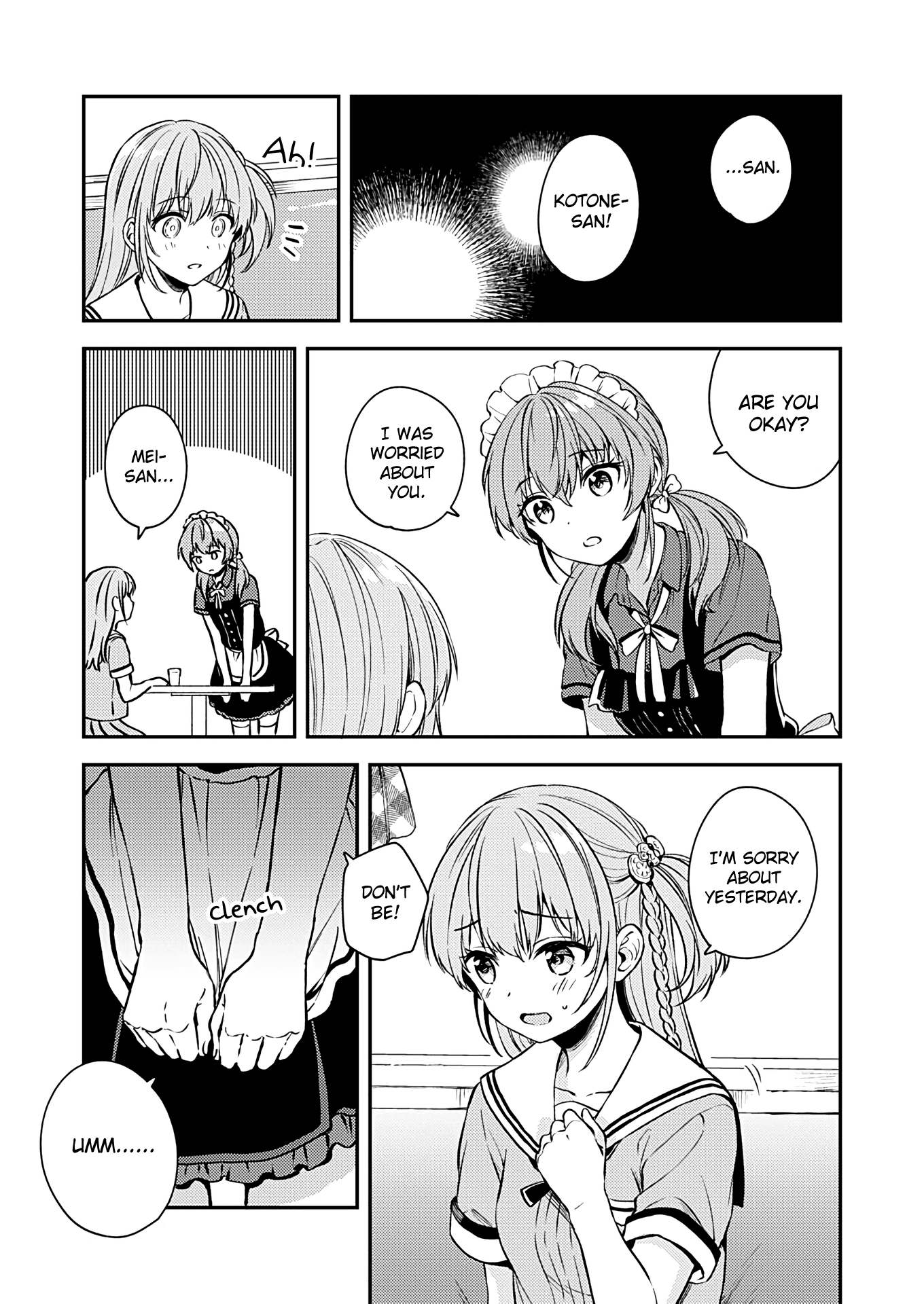 Fukakai na Boku no Subete o Chapter 16 page 25 - Chapter 16