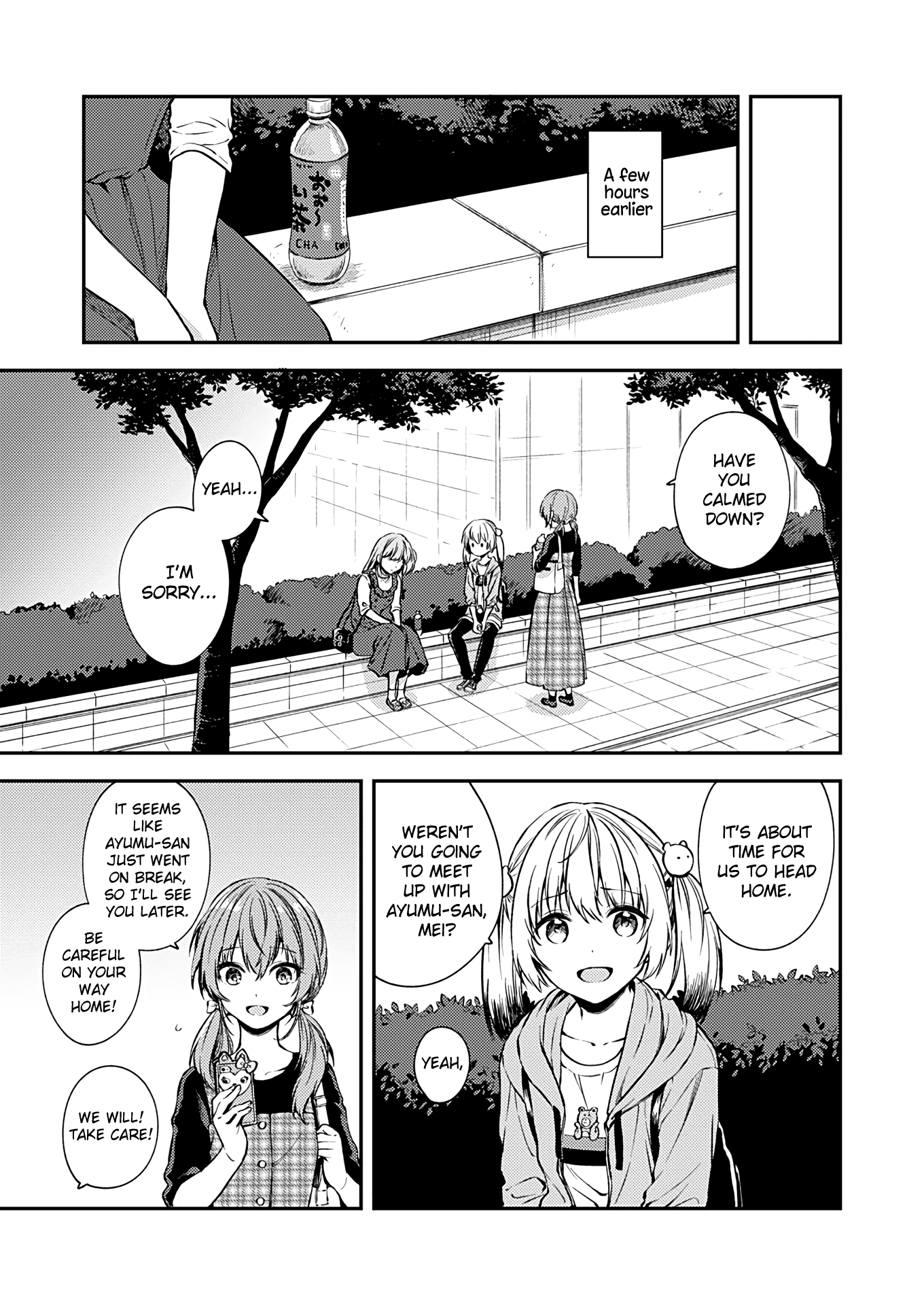 Fukakai na Boku no Subete o Chapter 16 page 4 - Chapter 16