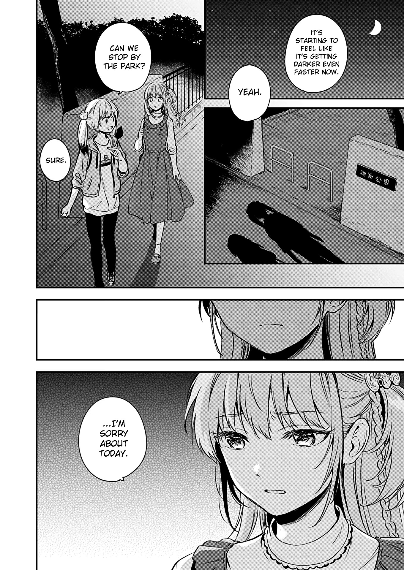 Fukakai na Boku no Subete o Chapter 16 page 7 - Chapter 16