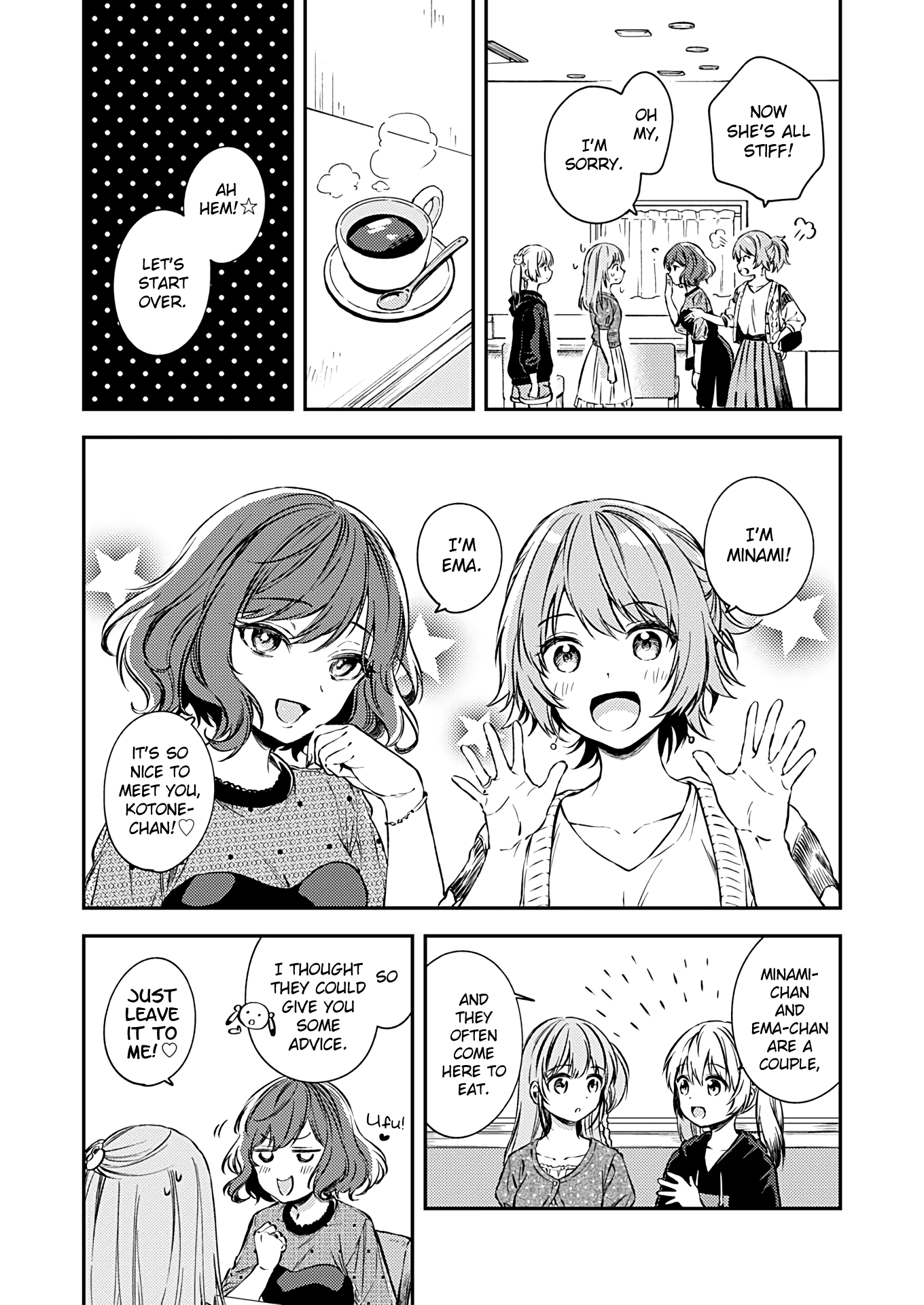 Fukakai na Boku no Subete o Chapter 17 page 14 - Chapter 17
