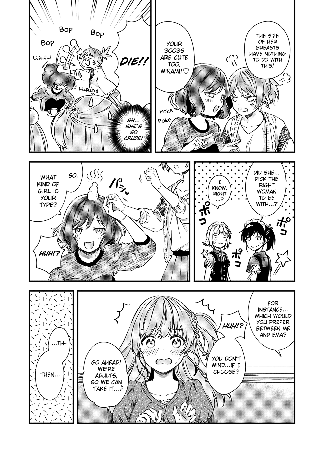 Fukakai na Boku no Subete o Chapter 17 page 16 - Chapter 17