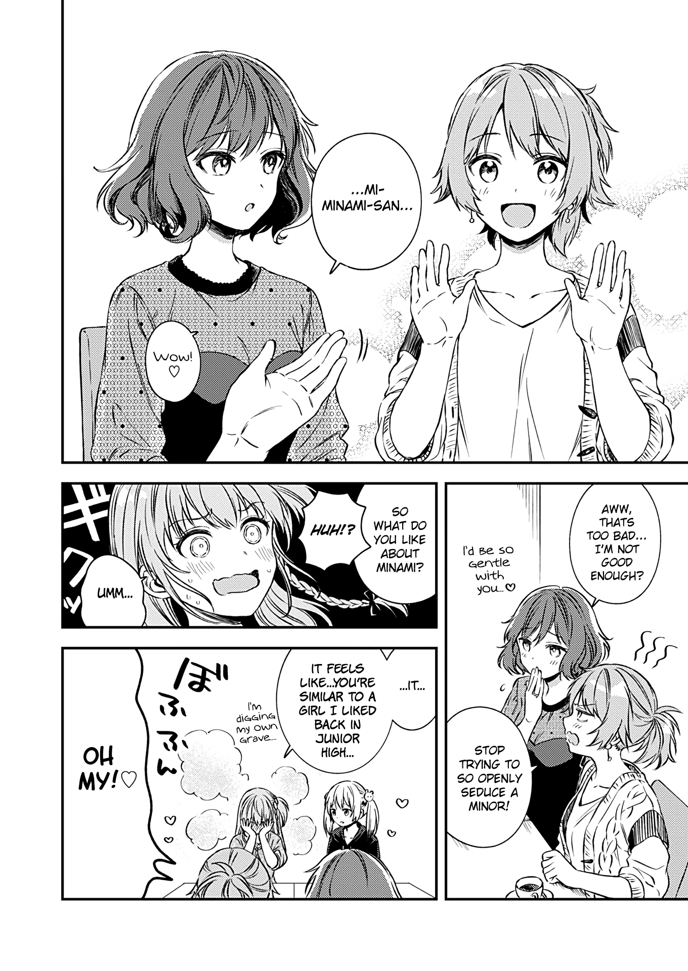 Fukakai na Boku no Subete o Chapter 17 page 17 - Chapter 17