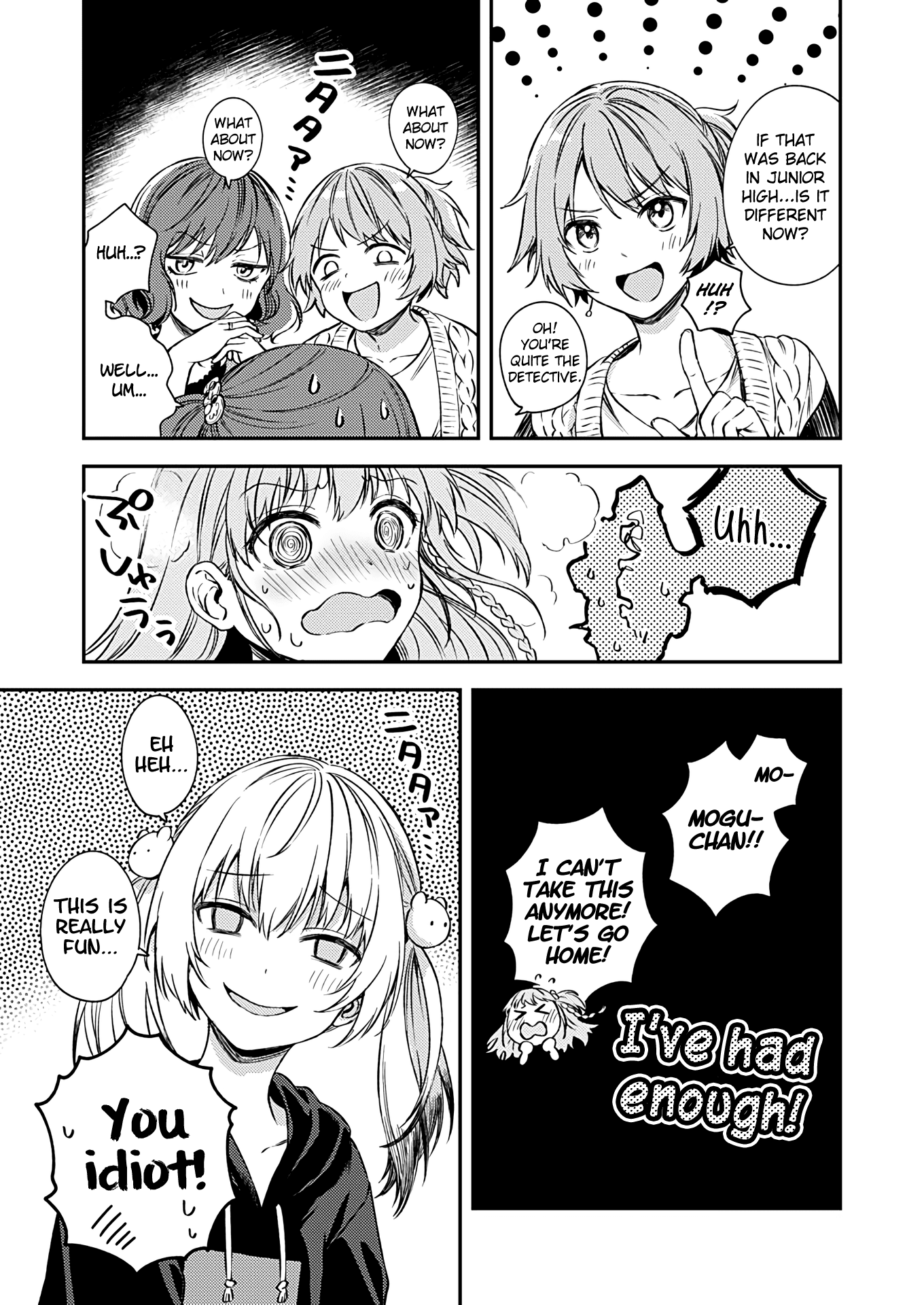 Fukakai na Boku no Subete o Chapter 17 page 18 - Chapter 17
