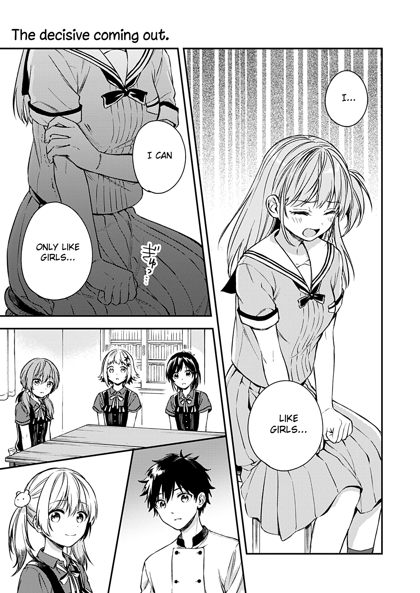 Fukakai na Boku no Subete o Chapter 17 page 2 - Chapter 17