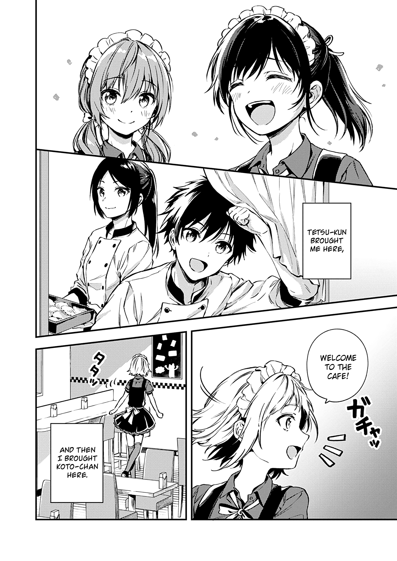 Fukakai na Boku no Subete o Chapter 17 page 21 - Chapter 17