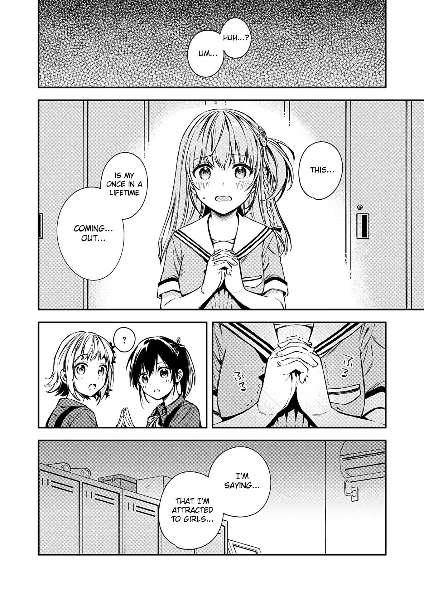 Fukakai na Boku no Subete o Chapter 17 page 5 - Chapter 17
