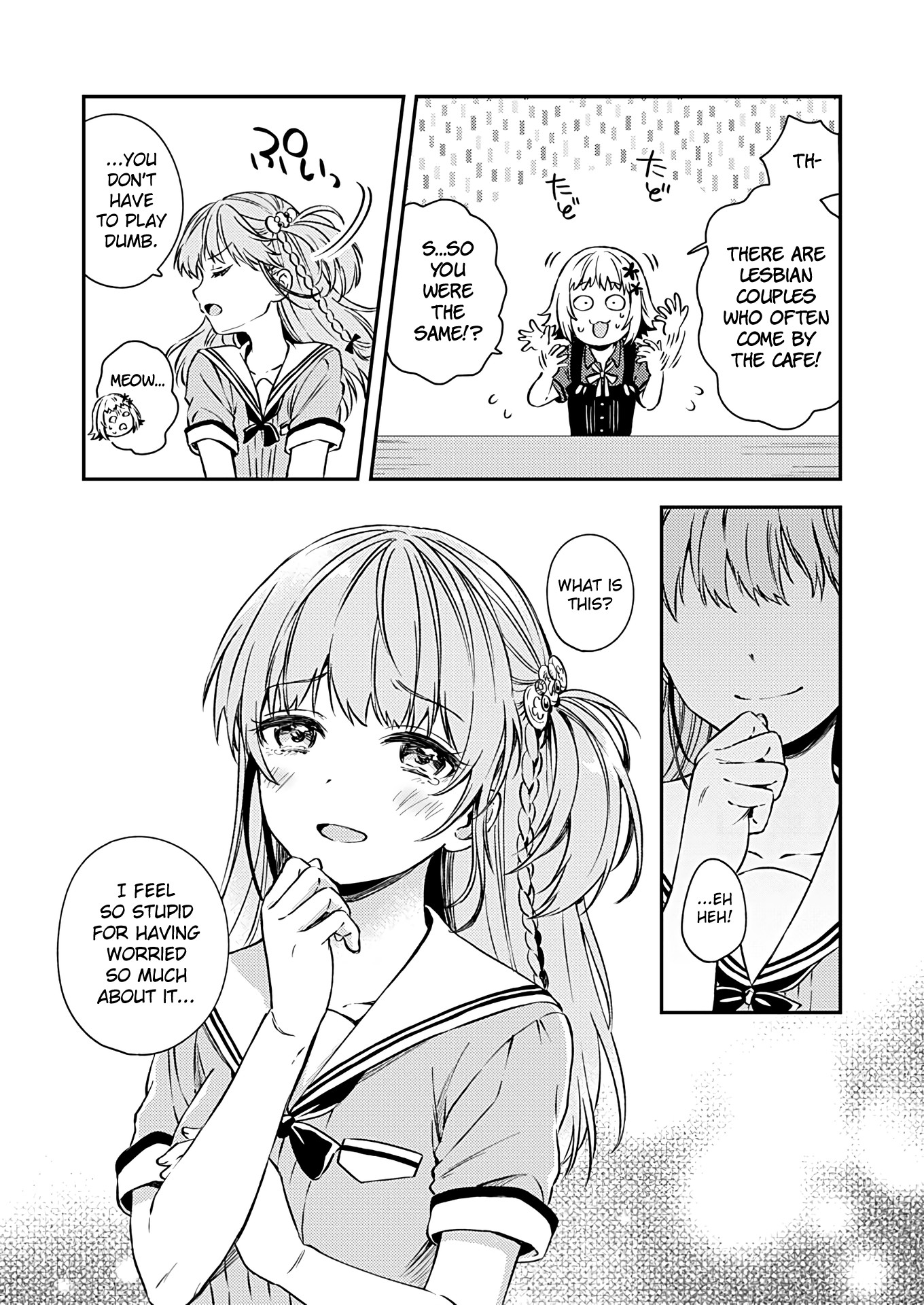 Fukakai na Boku no Subete o Chapter 17 page 8 - Chapter 17