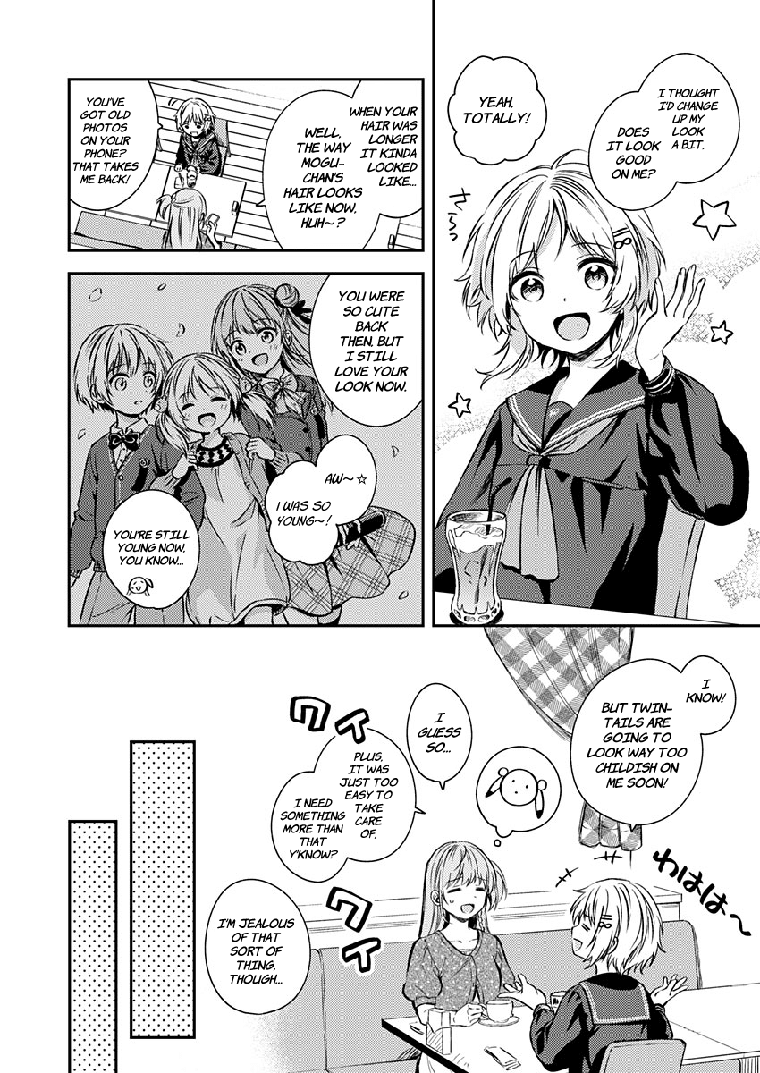 Fukakai na Boku no Subete o Chapter 18 page 11 - Chapter 18