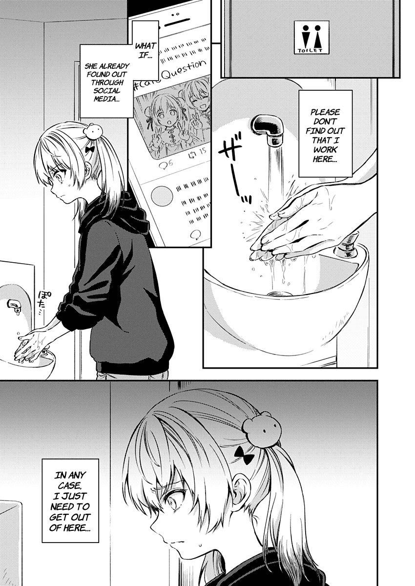 Fukakai na Boku no Subete o Chapter 18 page 12 - Chapter 18