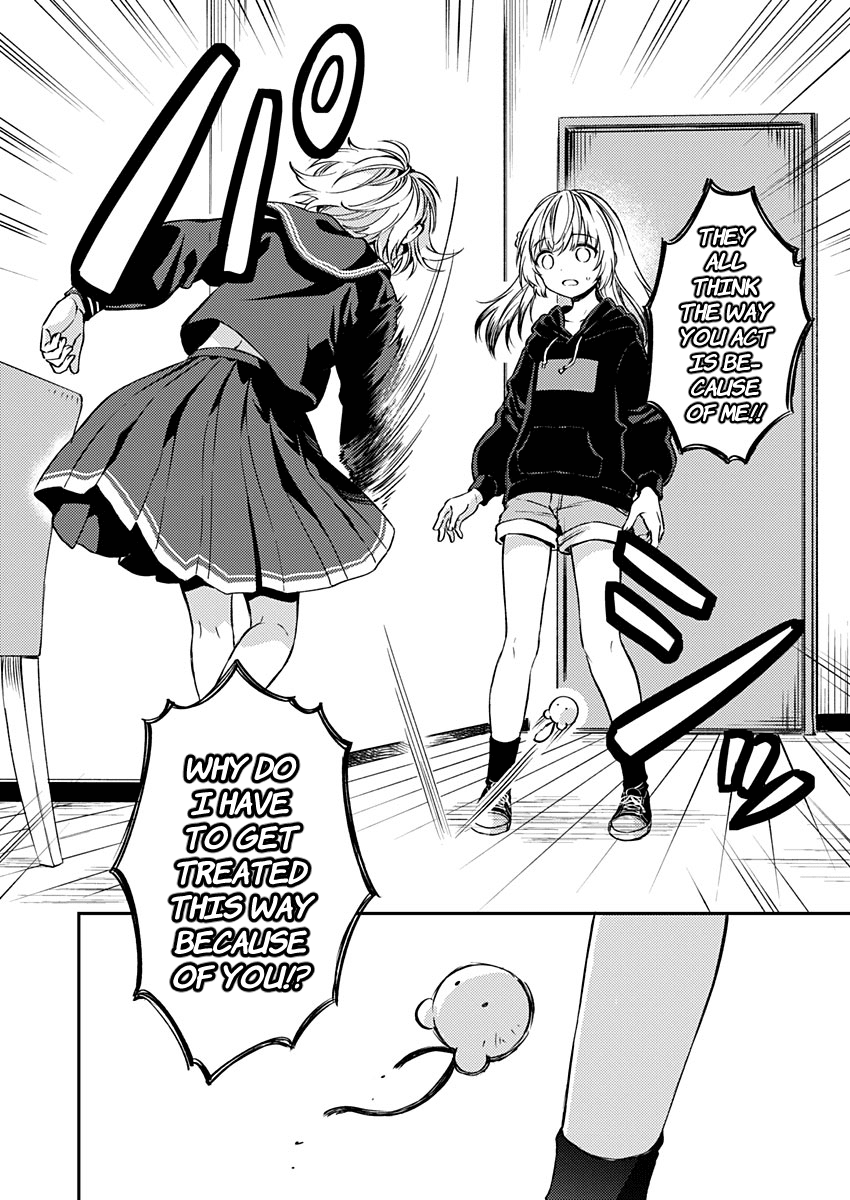 Fukakai na Boku no Subete o Chapter 18 page 19 - Chapter 18