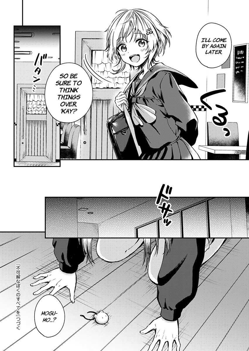 Fukakai na Boku no Subete o Chapter 18 page 23 - Chapter 18