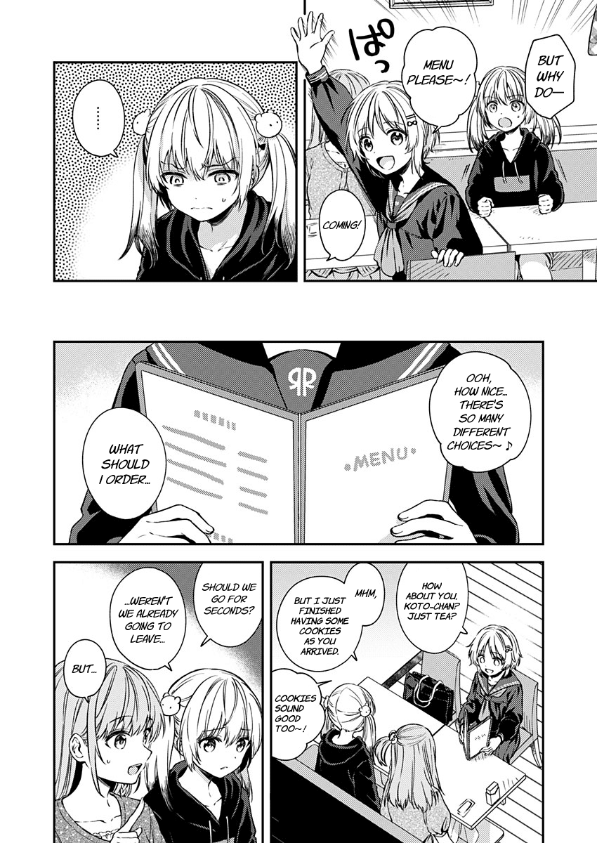 Fukakai na Boku no Subete o Chapter 18 page 5 - Chapter 18