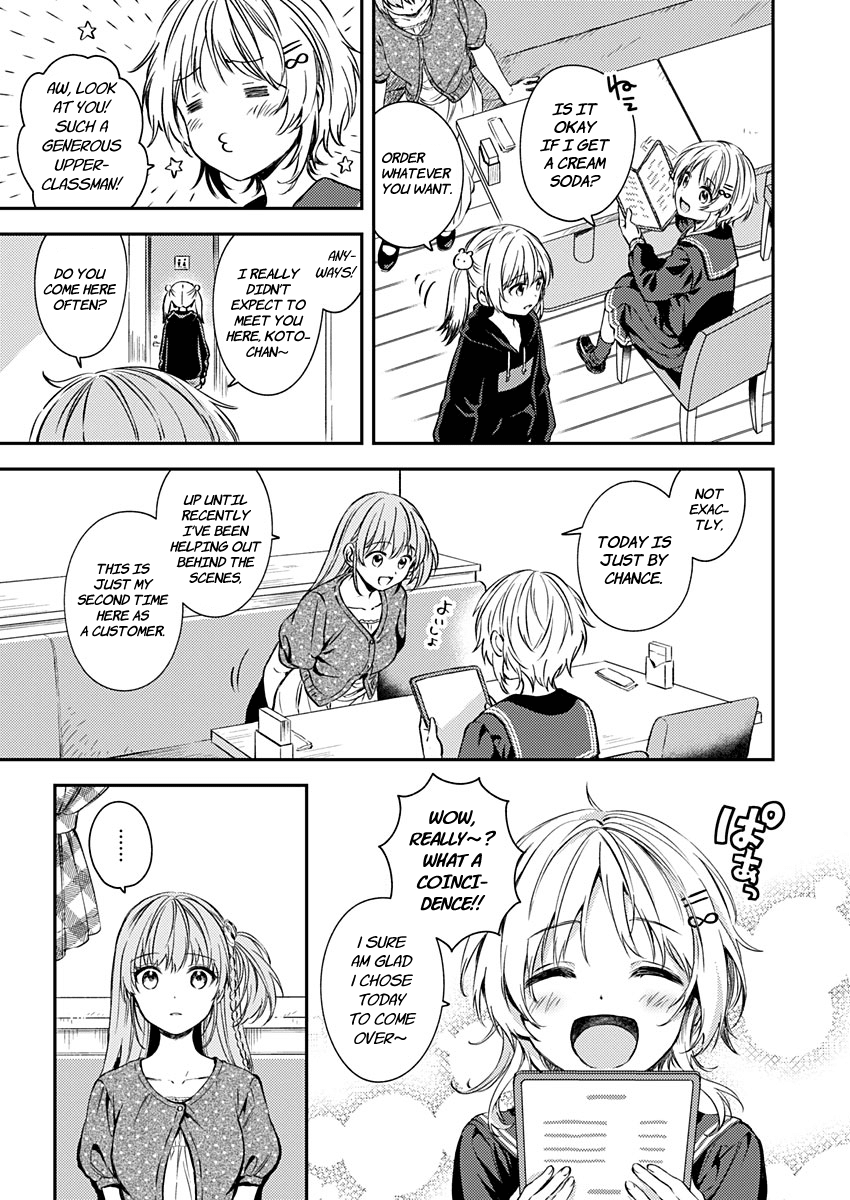 Fukakai na Boku no Subete o Chapter 18 page 8 - Chapter 18