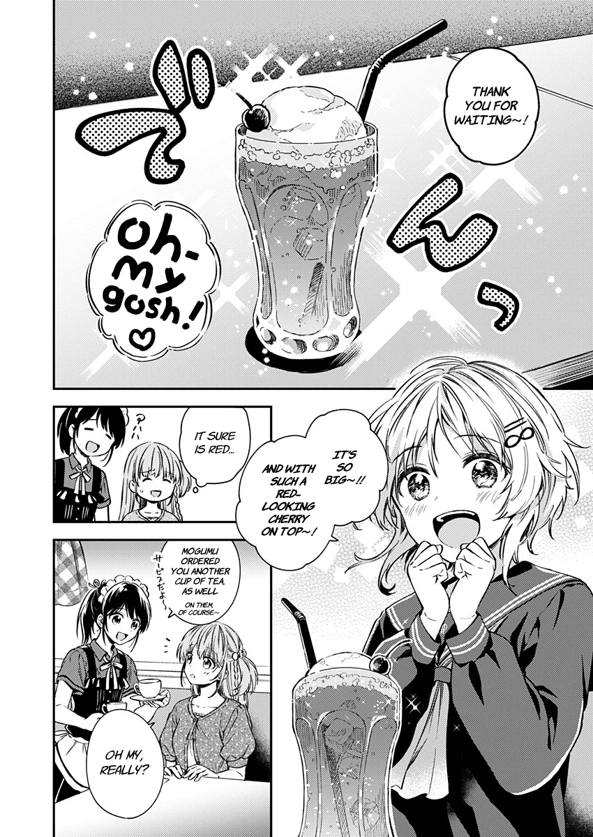 Fukakai na Boku no Subete o Chapter 18 page 9 - Chapter 18