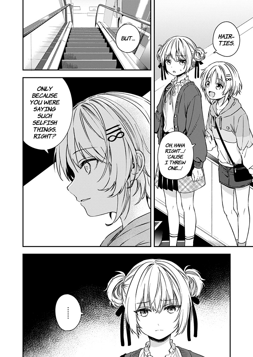 Fukakai na Boku no Subete o Chapter 19 page 17 - Chapter 19