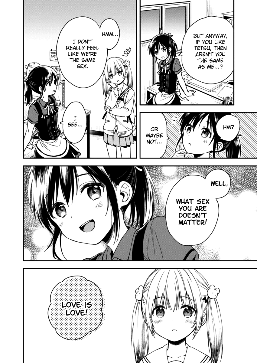 Fukakai na Boku no Subete o Chapter 2 page 11 - Chapter 2