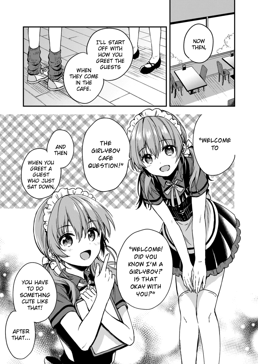 Fukakai na Boku no Subete o Chapter 2 page 12 - Chapter 2