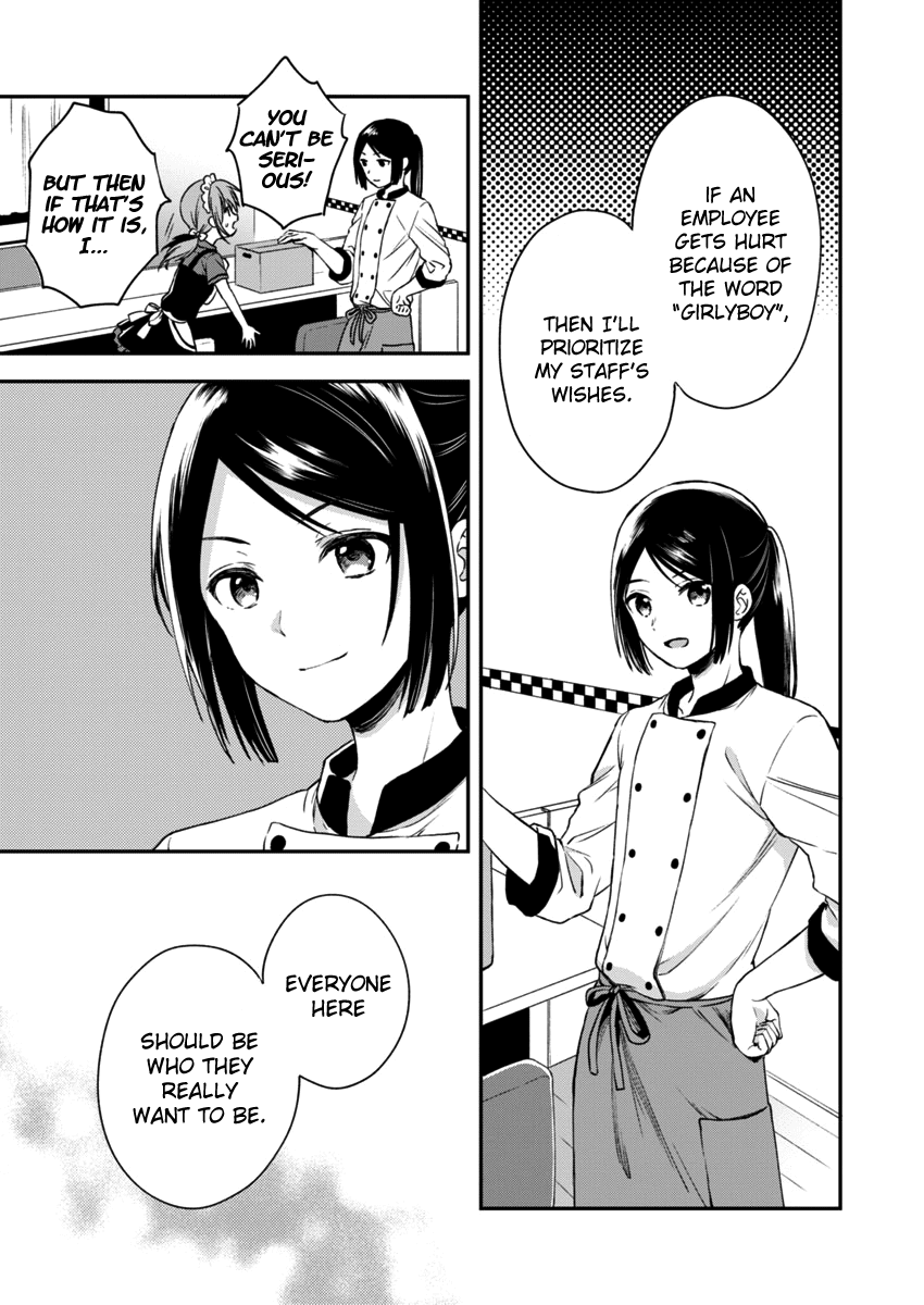 Fukakai na Boku no Subete o Chapter 2 page 16 - Chapter 2
